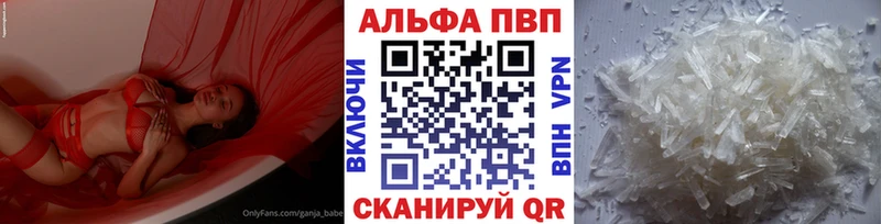 Продажа наркотиков Нерюнгри MDMA Марихуана МЕФ ГАШИШ COCAIN
