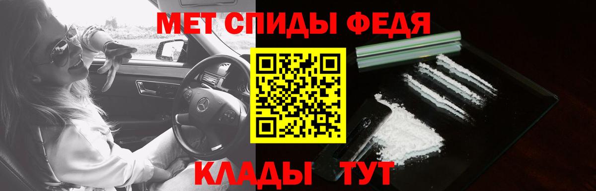 АМФ Premium  Amphetamine  Amphetamine  Вход с VPN  Нерюнгри 