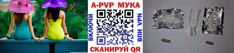 Alfa_PVP Crystall Нерюнгри