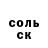 A-PVP Соль tut ary