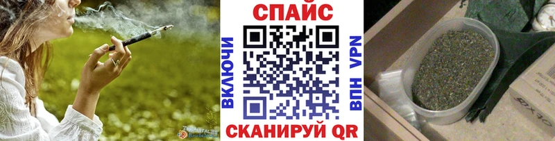 закладка  Нерюнгри  Бутират буратино 