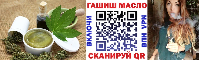 Печенье с ТГК марихуана  Нерюнгри 