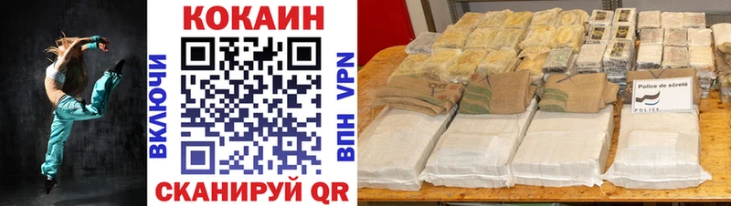 blacksprut как войти  где найти   Нерюнгри  COCAIN Fish Scale 