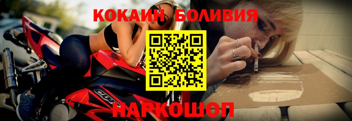 КОКАИН Fish Scale Нерюнгри