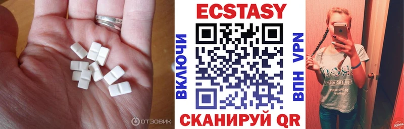 Ecstasy Cube  Нерюнгри 
