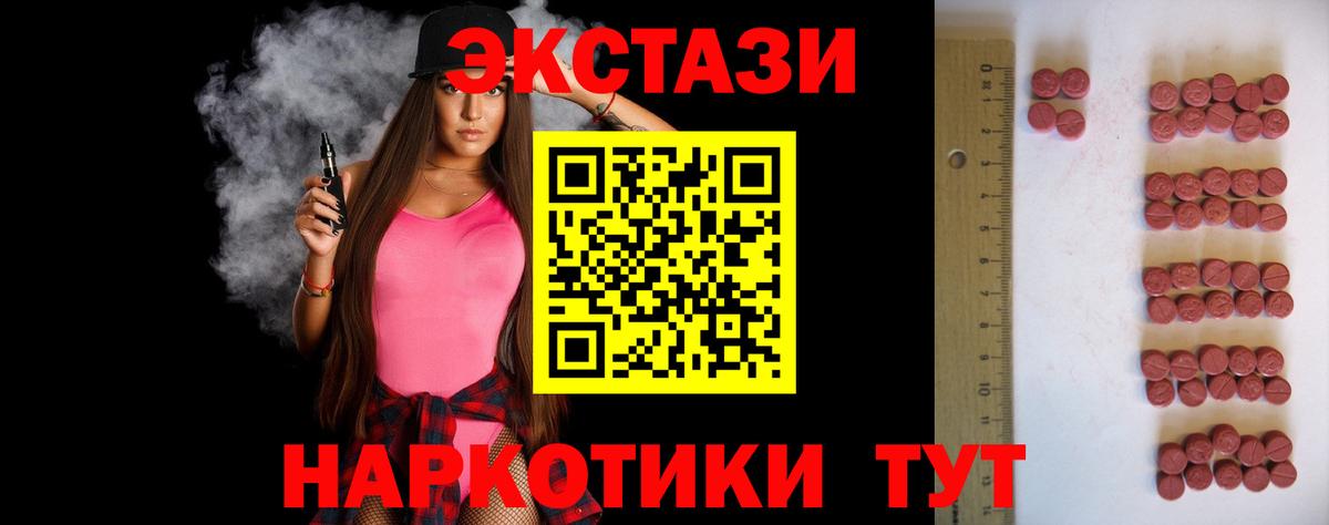 Ecstasy louis Vuitton  Экстази бентли  omg как войти  Нерюнгри  Вход с VPN 