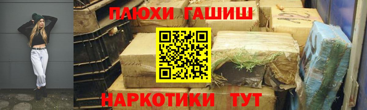 Нерюнгри  закладки  Гашиш Изолятор  Вход с VPN  ГАШИШ Изолятор  ГАШ 
