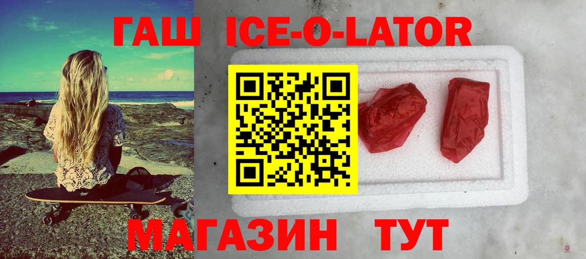 Гашиш VHQ Нерюнгри