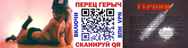 Героин VHQ  хочу наркоту  Нерюнгри 