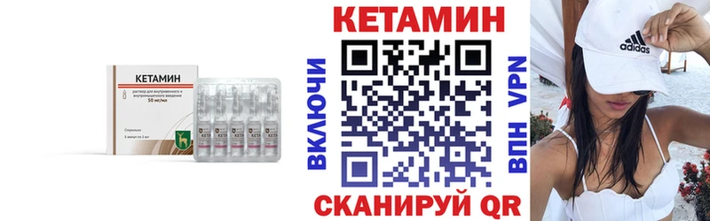 OMG зеркало  Нерюнгри  Кетамин VHQ 