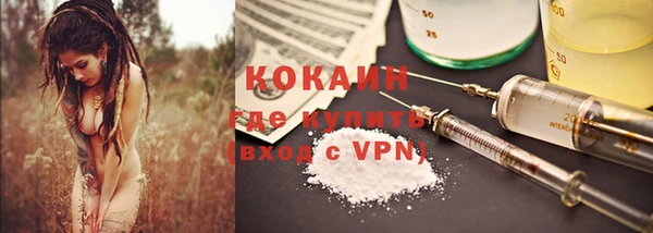 героин Балабаново
