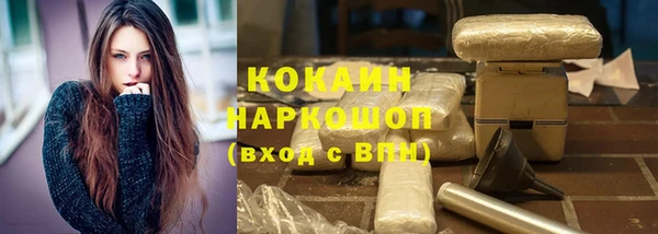 не бодяженный Балахна