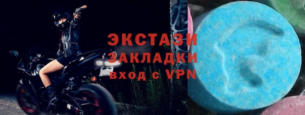 не бодяженный Балахна
