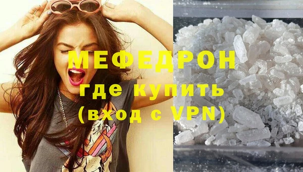 не бодяженный Балахна