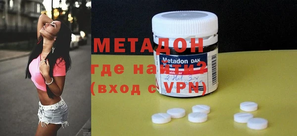 метадон Баксан
