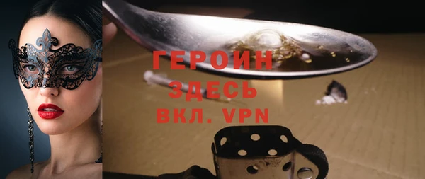 не бодяженный Балахна