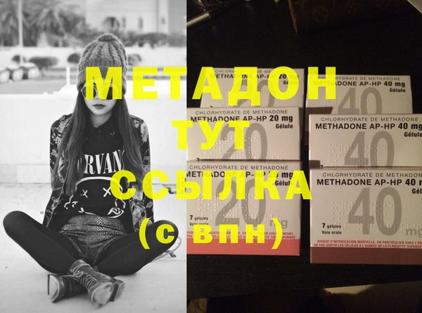 героин Балабаново