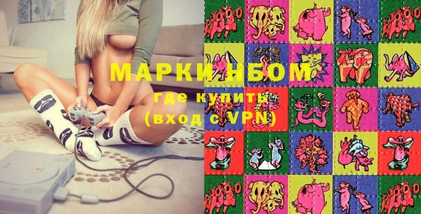 героин Балабаново