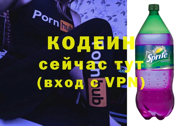 не бодяженный Балахна