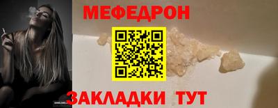 гидра Ипатово