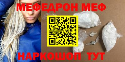 гидра Ипатово
