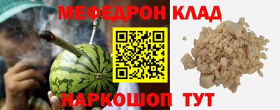 мдма Ирбит
