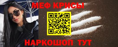 мдма Ирбит