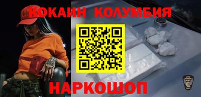 гидра Ипатово