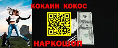 гидра Ипатово