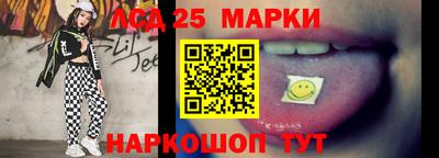 гидра Ипатово