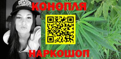 гидра Ипатово