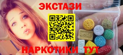 гидра Ипатово
