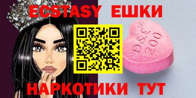 гидра Ипатово