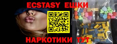 гидра Ипатово