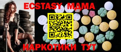 мдма Ирбит