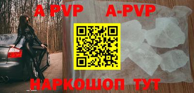 гидра Ипатово