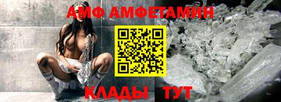 гидра Ипатово