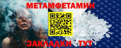 гидра Ипатово