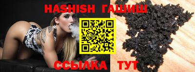 бошки Кимры