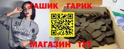 гидра Ипатово