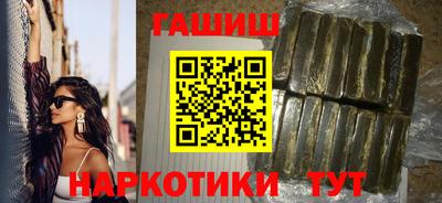 гидра Ипатово