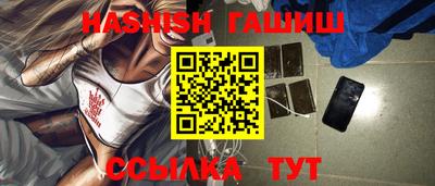 гидра Ипатово