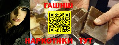 гидра Ипатово