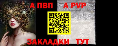 таблы Кинель