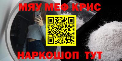 гидра Ипатово