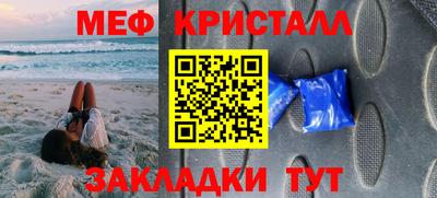 мдма Ирбит