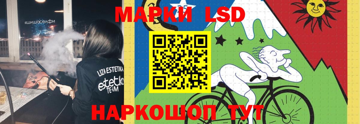 LSD-25 экстази ecstasy  Лсд 25 экстази  ЛСД экстази ecstasy  Нерюнгри  Вход с VPN 