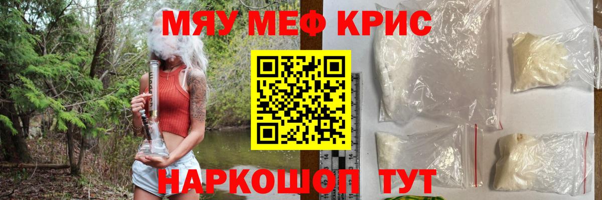 МЕФ  Нерюнгри