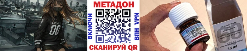 omg ССЫЛКА  Нерюнгри  МЕТАДОН белоснежный 
