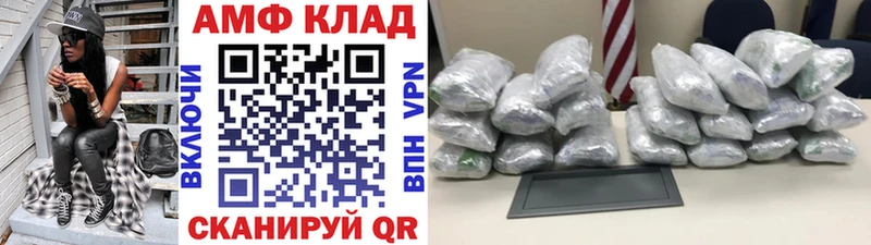 Метамфетамин витя  кракен зеркало  Нерюнгри 